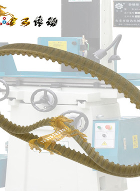 卧轴矩台平面磨床XD250皮带XD-580聚氨酯齿形同步皮带4/126齿-18