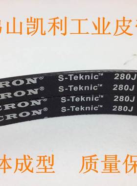 木工机械精密推台锯皮带 PJ711/280J-4峰 裁板锯大锯小锯多沟带