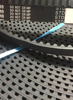 橡胶黑色开口同步带5M S5M RPP8M S8M通用各品牌电梯专用门机皮带