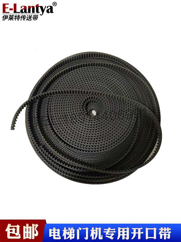 htd8m橡胶开口同步带日立/通力/蒂森/三菱自动感应门电梯门机皮带