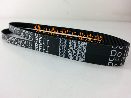 写真机皮带 150S2M-386 193齿 STD/STS2M 黑色橡胶传动同步带
