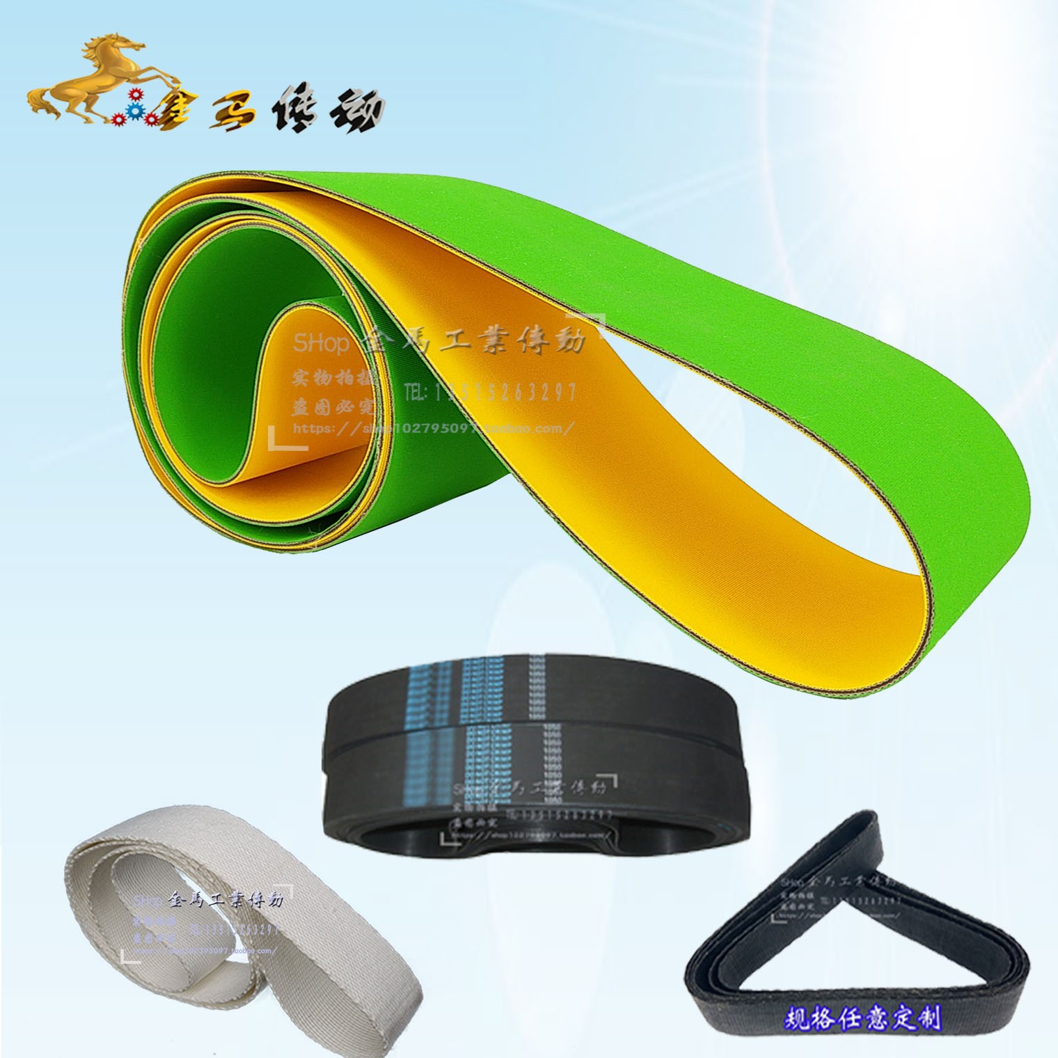 精车机皮带无缝平皮带尼龙接驳转子精车机平面带35*596*600/625