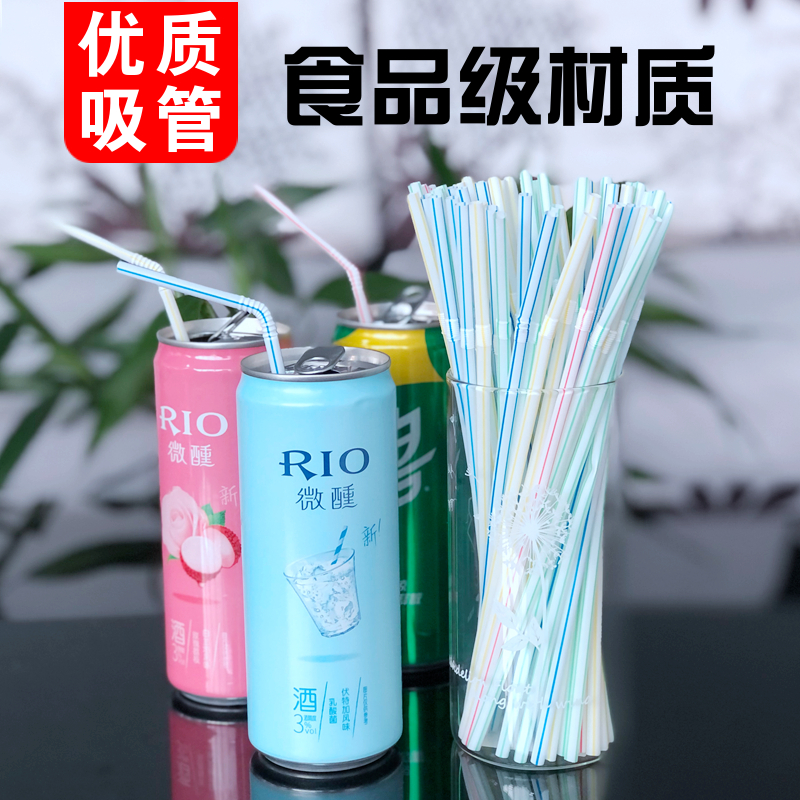 整箱特價包郵一次性飲料果汁吸管