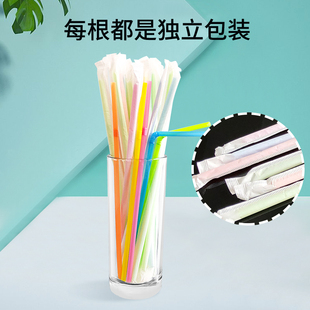 单支独立包装一次性吸管豆浆果汁可乐管食品级无异味卫生21*0.5cm
