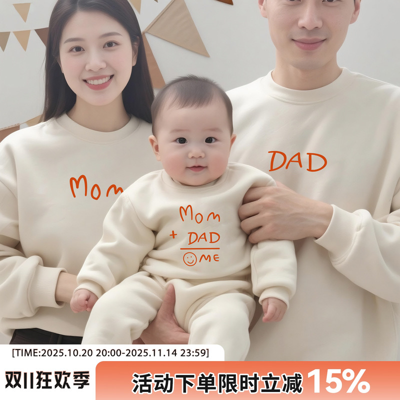 亲子装一家三口四口全家福拍照