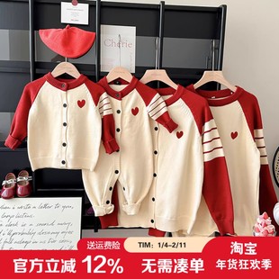 亲子装新年2026新款过年新年婴儿一家三口小月龄针织毛衣四口开衫