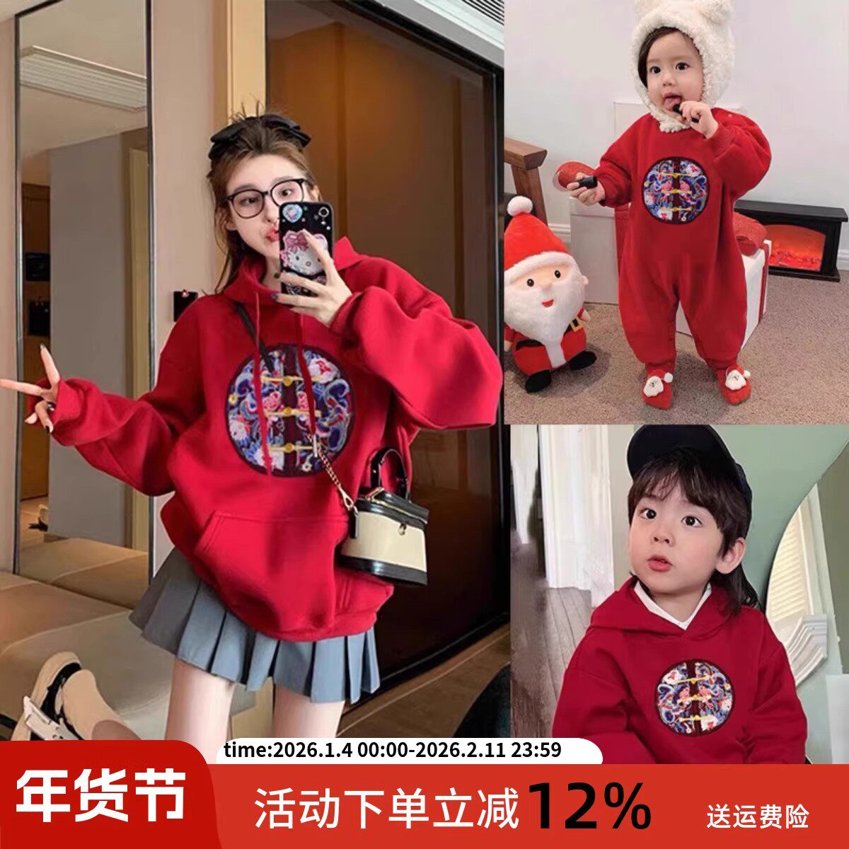 中国风亲子装一家三口秋冬装卫衣加绒红色婴儿爬服新中式母女连帽