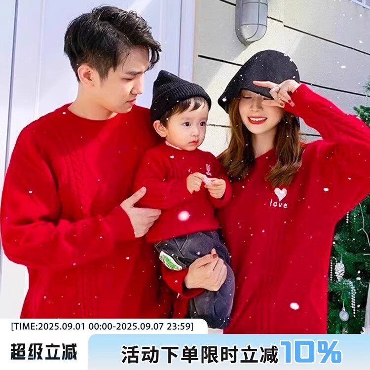 亲子装秋冬毛衣拜年服一家三口四口2025新款潮春节过年红色母女装