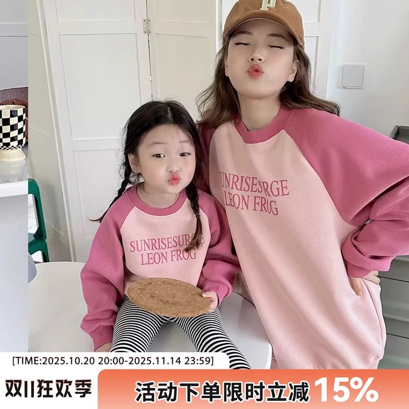 亲子装长袖秋款卫衣母女打底衫