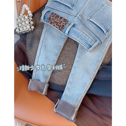 豹纹设计浅色加绒紧身小脚牛仔裤