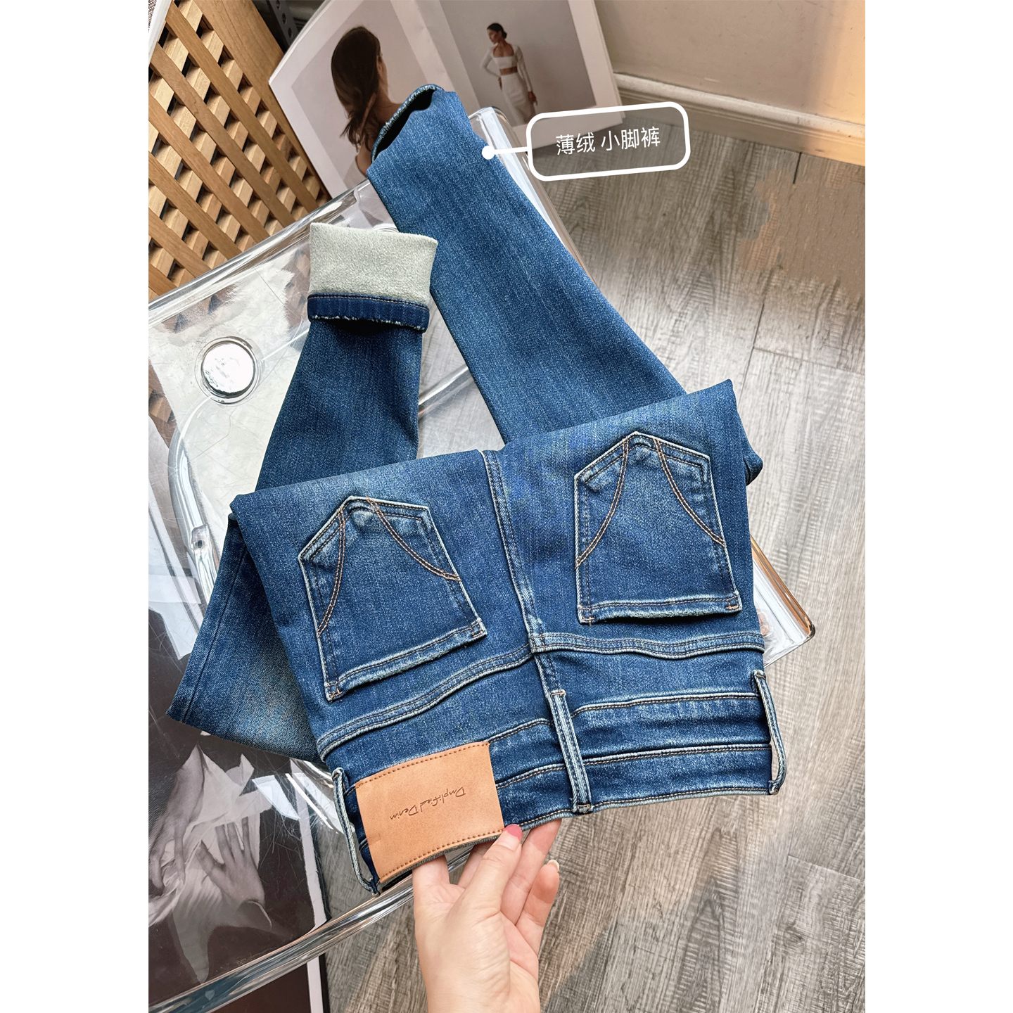 深蓝色加绒紧身牛仔裤