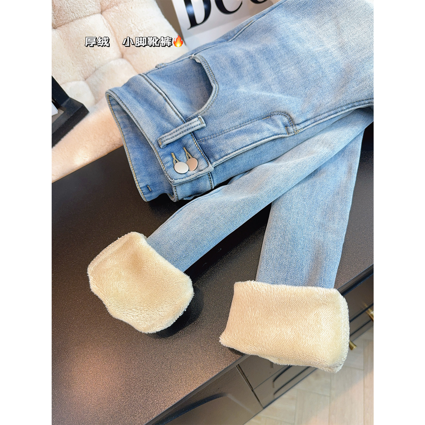一条过冬浅色加厚加绒紧身牛仔裤