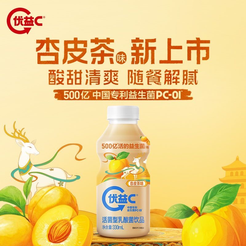 蒙牛优益c乳酸菌低温活菌0脂肪