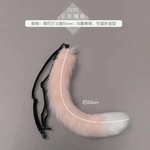 动物尾巴腰带儿童装饰猫