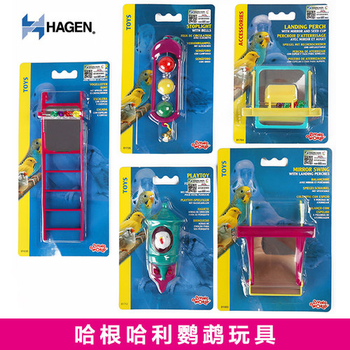 hagen哈利玄凤啃咬训练鸟笼配件