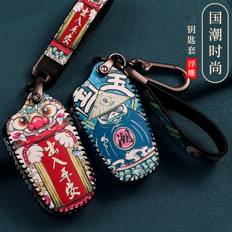 雷克萨斯新款LM钥匙套凌志