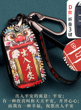 专用长安糯玉米lumin奔奔汽车钥匙套estar扣cs55逸动dt壳35包15女