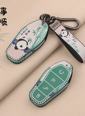 适用比亚迪汉ev钥匙套秦海豹06dmi海鸥plus宋唐元豚ro壳扣驱逐舰5