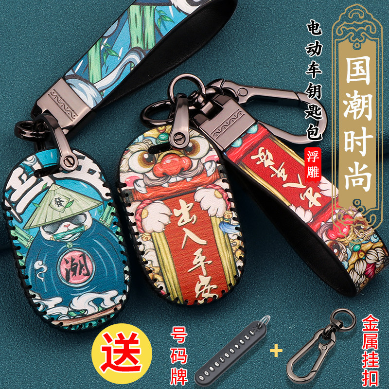 新款艾玛电动车am1e350国潮