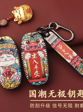 适用无极SR150GT钥匙套 sr250GT维多利亚150si摩托车龙嘉XDV250Si