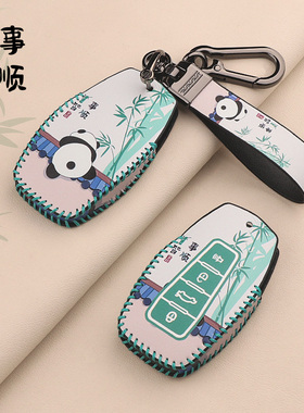 适用吉利帝豪gs钥匙套博越星越L星瑞缤瑞cool缤越icon博瑞车壳扣