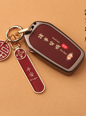 适用丰田凯美瑞钥匙套雷凌荣放rav4卡罗拉威兰达车亚洲龙汉兰达壳