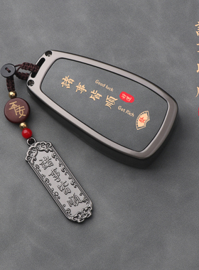 适用长安x5plus钥匙套逸达55cs35cs75plus逸动x7扣汽车钥匙包壳扣