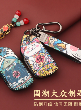 适用大众钥匙套新款id3id4揽巡车境迈腾b9高尔夫壳8途昂扣x6凌渡L