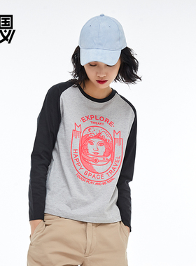 衫国演义CAVE经典女插肩内搭长袖T恤天涯海角（女）