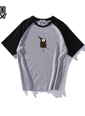 【特惠】衫国演义CAVE男女通码插肩全棉短袖大眼鸟