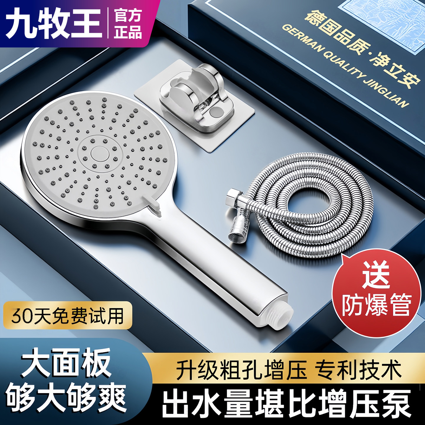 粗孔增压淋浴花洒喷头家用热水器洗澡加压沐浴莲蓬头通用浴霸套装