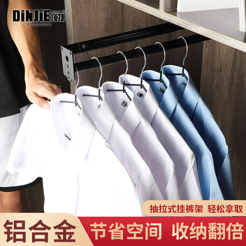 顶捷铝合金挂衣杆纵向可伸缩