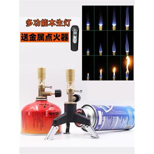 便携迷你本生灯实验室牙科丁烷卡式扁气罐瓦斯喷火枪加热消毒喷灯