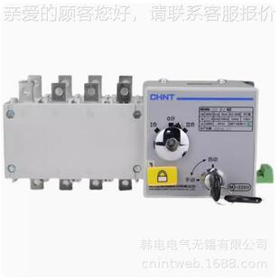 应 天 正 TD-630/3 TGTGD-630D-供630/4GPC级 双电源自动转换开关
