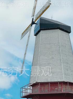 无穷大_大型室外实观工程仿古铁防艺景碳化木风车_户外腐木44730