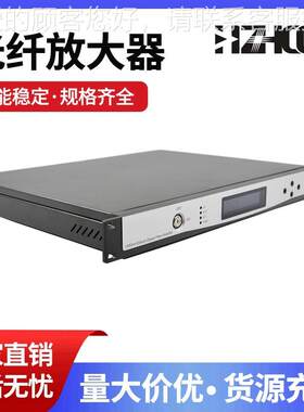 EDFA 光放大17dXKQB 器CA输TC有线电视传  双电源 网管