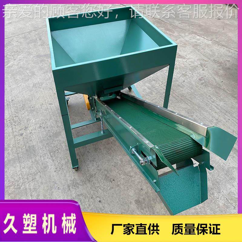 CT100除铁上机 磨粉机除铁喂加料料 机输送带料机,五金/工具,制袋机,淘宝优惠券,粉丝福利购,淘宝优惠卷