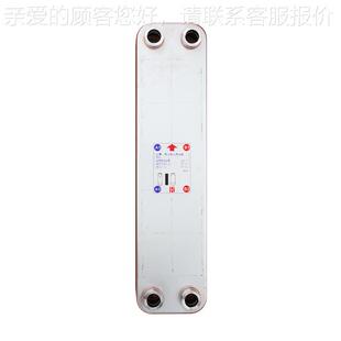 应铜焊加强型板式换热器力蒸用发器热高交换器R410供AK105S-N耐压