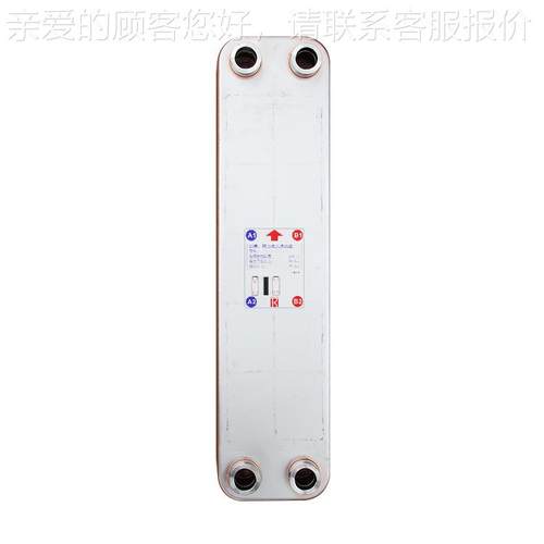 应铜焊加强型板式换热器力蒸用发器热高交换器R410供AK105S-N耐压