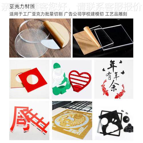 O4872非金属激光切割机割亚克力木布板C料皮革切割二氧化碳激光切