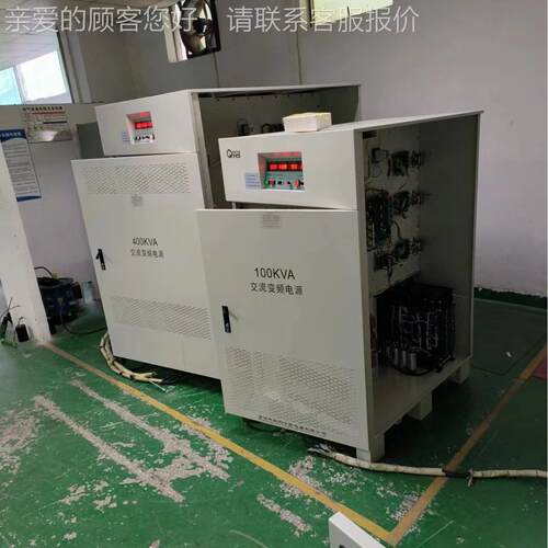 3欧阳华出斯K三相100VA变频电源货沙特，输入80V 60HZ，输出OYHS-