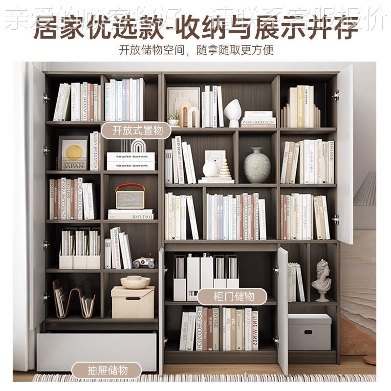 满书柜组合柜示客厅靠墙储物墙柜卧室BG0064收纳柜书子家用架置物