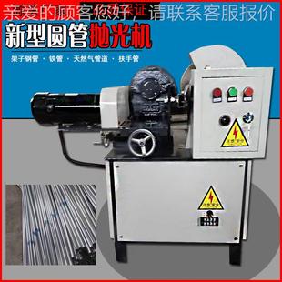 去圆644管抛光全自动外圆除锈打磨锈机台式 不钢管铜铝棒机毛刺拉