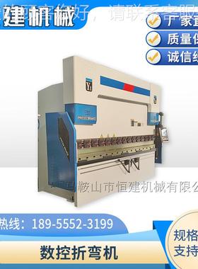 控折数弯机全 自动多功不锈钢金属折弯机 4能0吨20210901液压数控