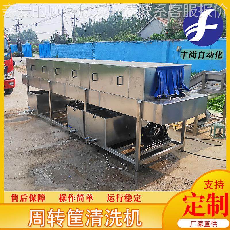 全43387自动周转筐机清洗机 高压喷淋果鸡蛋框清洗筐 去油污食蔬,鲜花速递/花卉仿真/绿植园艺,高压清洗机,淘宝优惠券,粉丝福利购,淘宝优惠卷