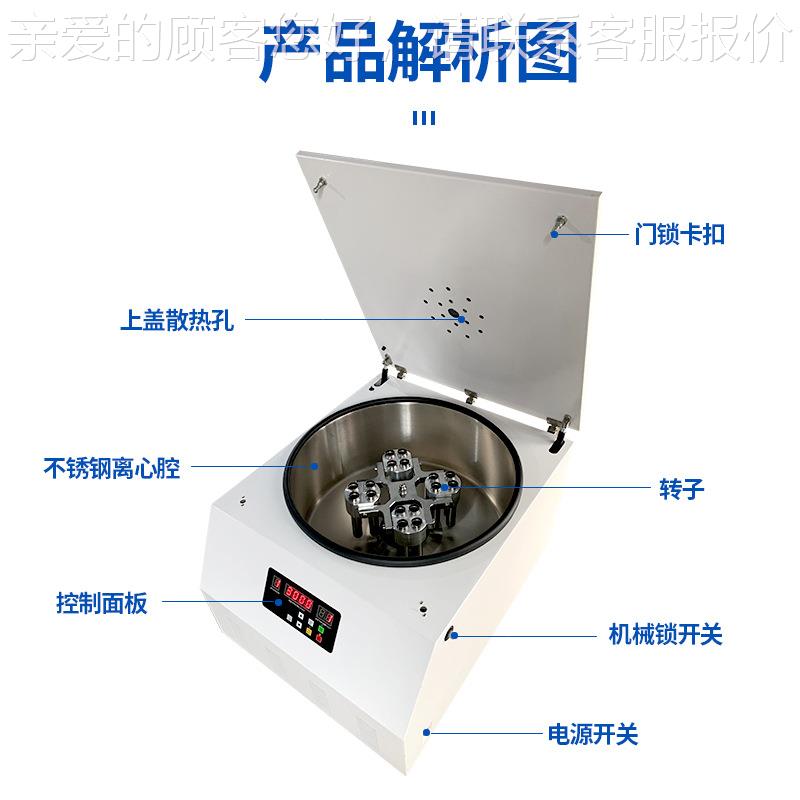 TD5心A台式大容量脱泡离机5cc10cc3离0cc5TD5A5cc30cc0胶水心脱泡