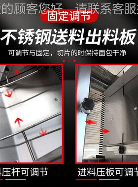 方包切切片机商用烘焙面包切机 31片31片全自动切片面包机吐司片