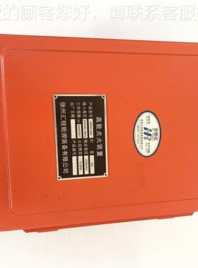 高能点.火装置XDHA-2k0B 75kW 2.5V 3 ExdⅡhrCT4