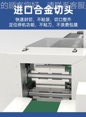 定式制蛋卷包装机苔DK-260卷凤凰卷封口袋套机海零食枕包装机