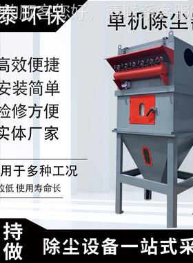 布除尘NVM器设备工业石料厂尘高温锅炉脉冲滤筒集器环保尘集净袋